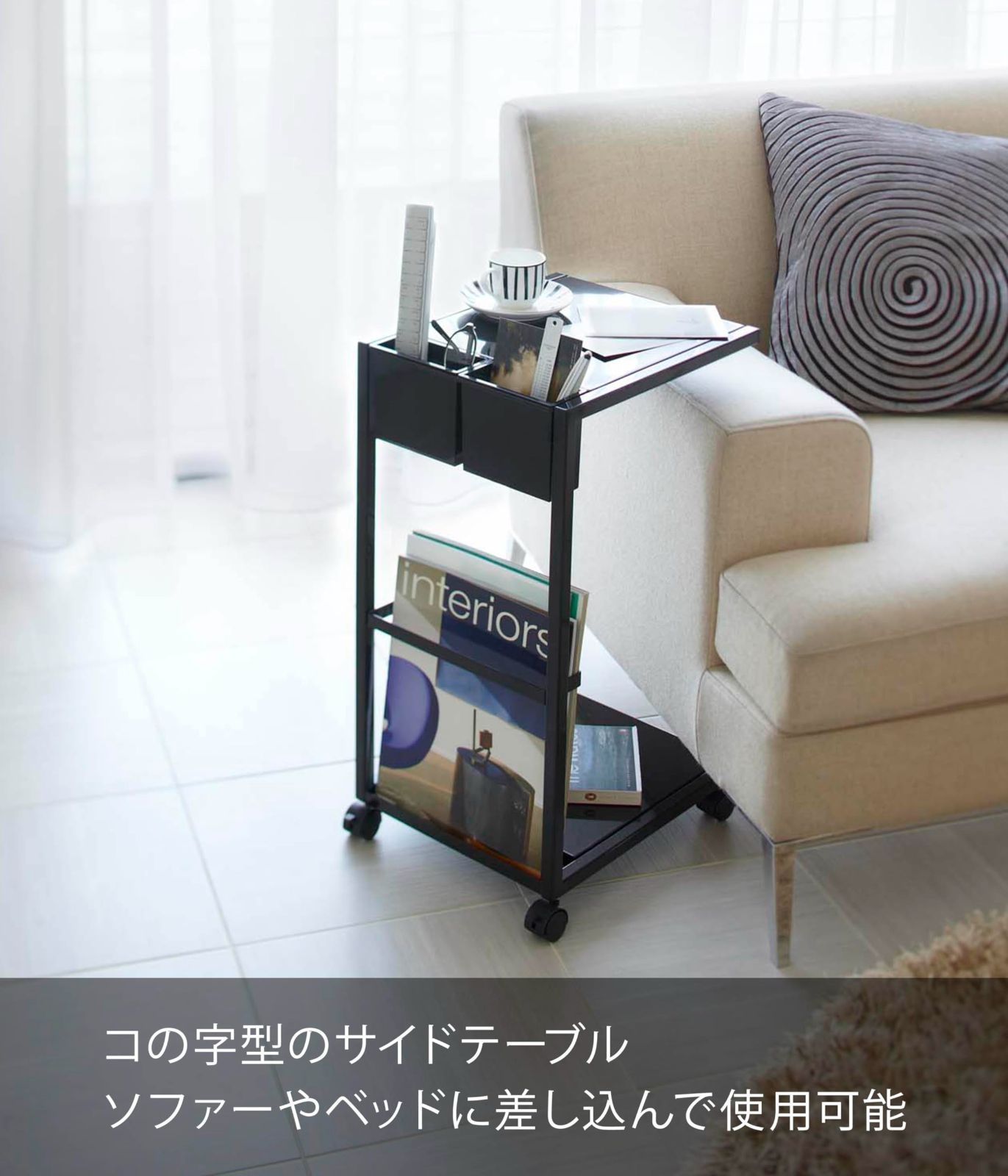 ワゴン 小物入れ