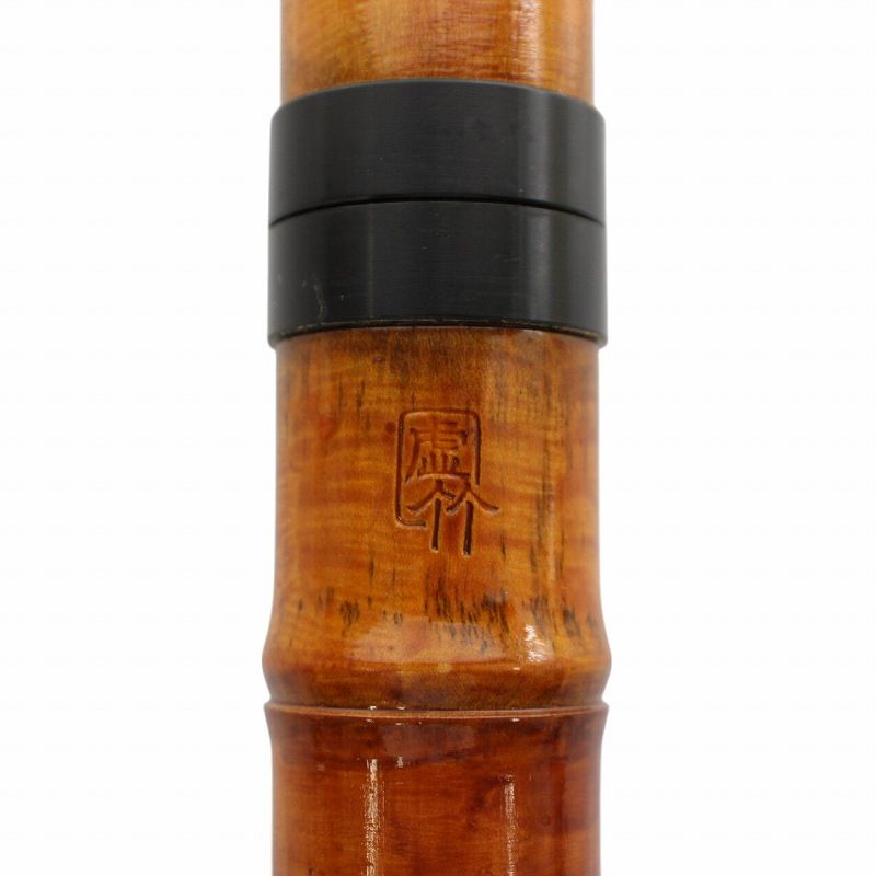 虚竹 尺八 木製尺八 横山勝也 監製 琴古流 一尺六寸管 10号 楽器