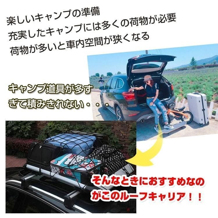 ルーフキャリア アルミ 普通車 ベースキャリア ルーフ カーキャリア 2本セット 120cm カー用品 車上 荷物 積載 運ぶ 運搬 幅 調整 汎用品 USTAUSTRALIA_COM_AU