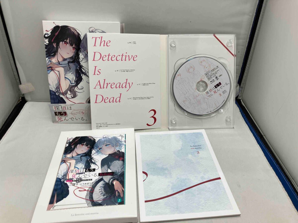 全3巻セット]探偵はもう、死んでいる。 第1~3巻(Blu-