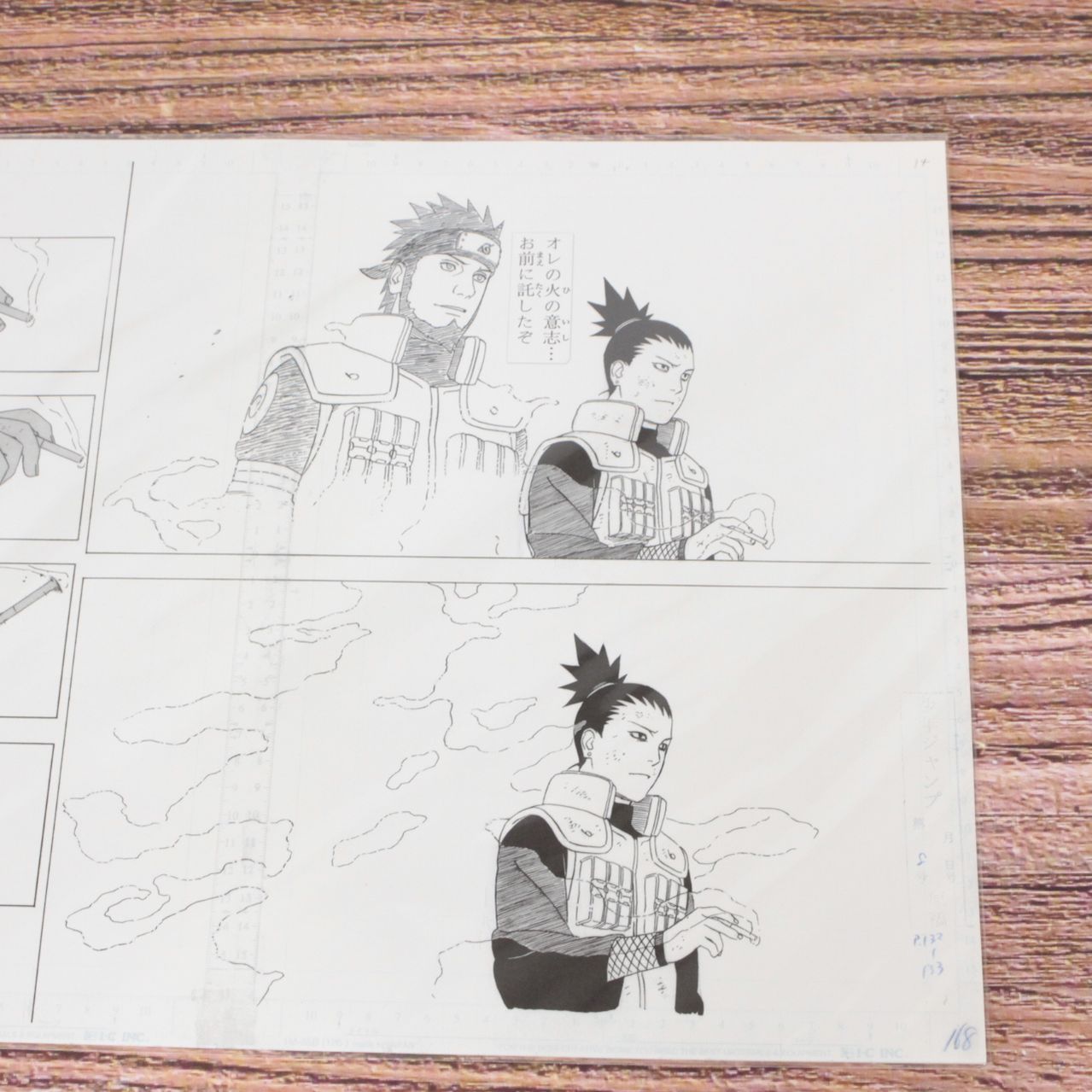 NARUTO 複製原稿　シカマル　複製原画 ☆加古川物流】中古 未開封 NARUTO展 複製原稿 複製原画