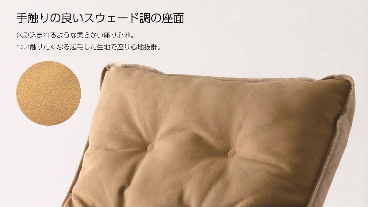 ハイバック