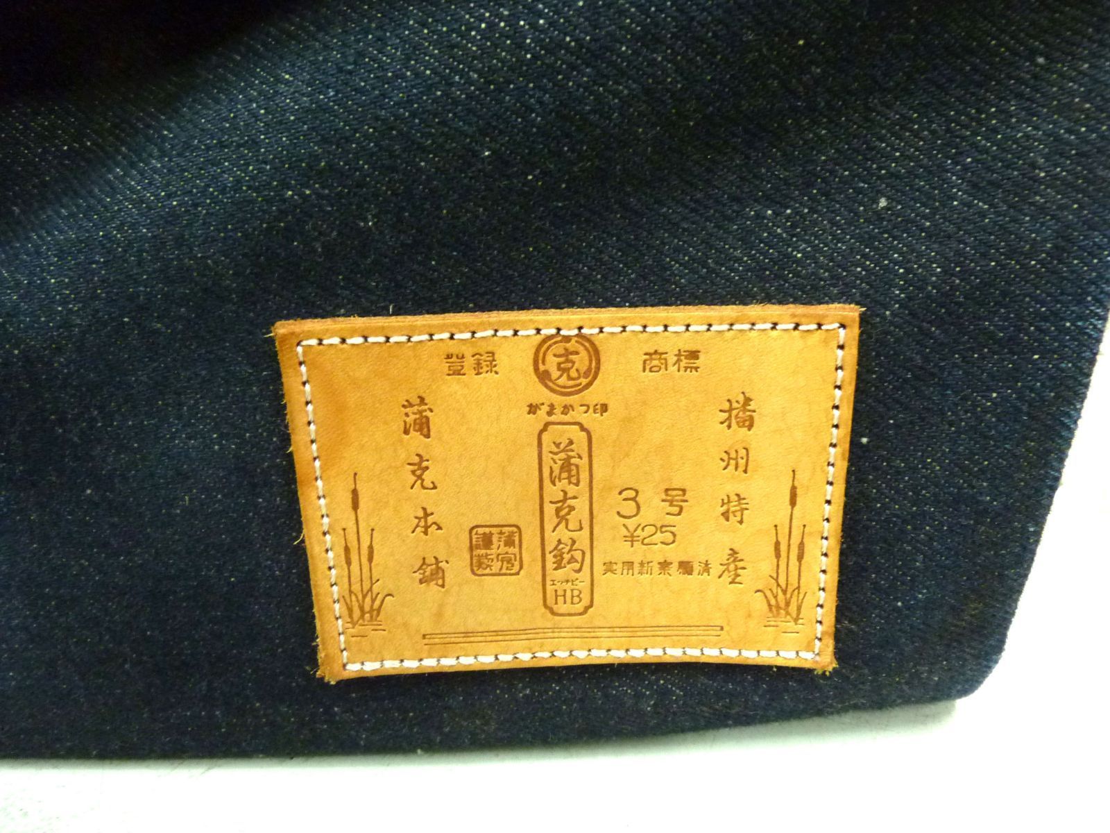 がまかつ gamakatu がまへら24尺 ヘラ竿 並継 ヘラブナ 【公式通販