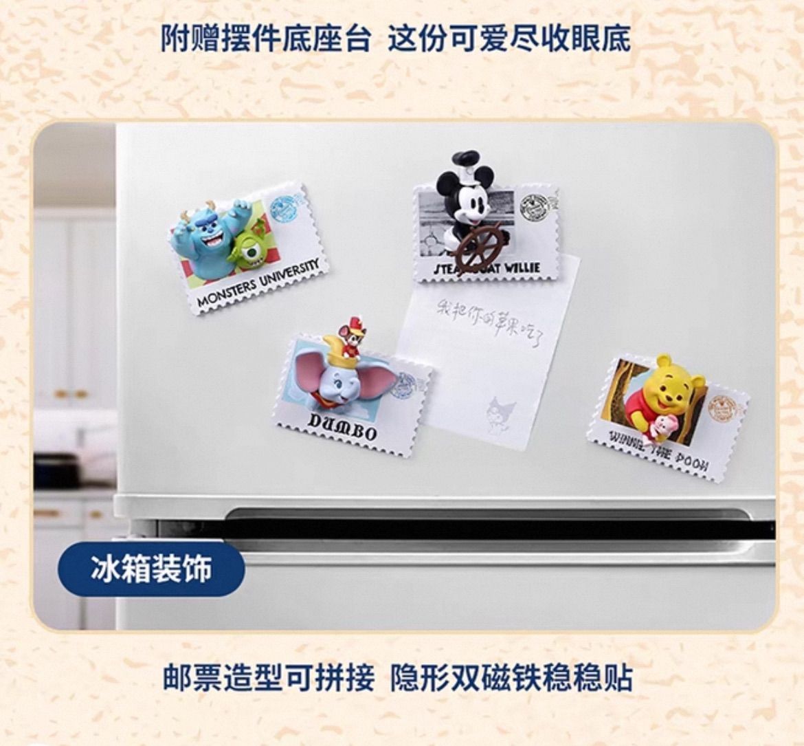 開封済】Disney x MINISO ディズニー メイソウ “迪士尼100周年