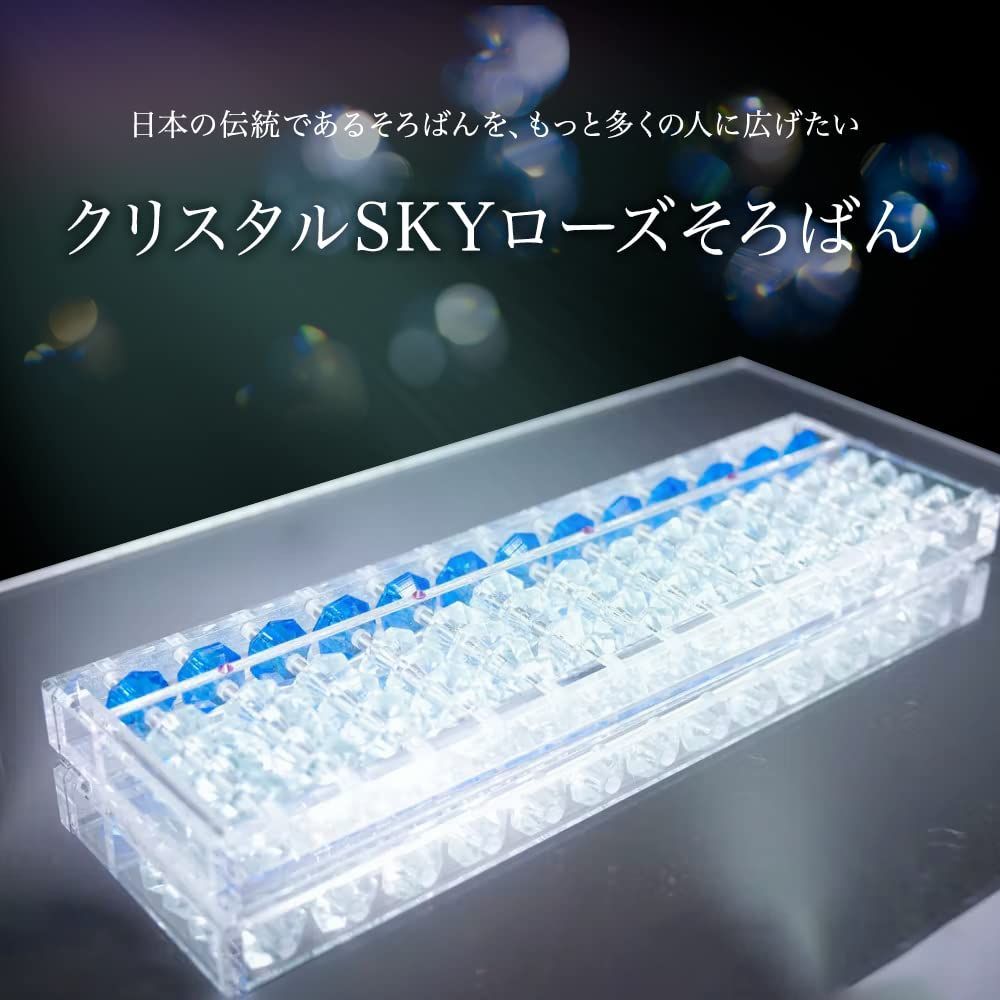 おもちゃ