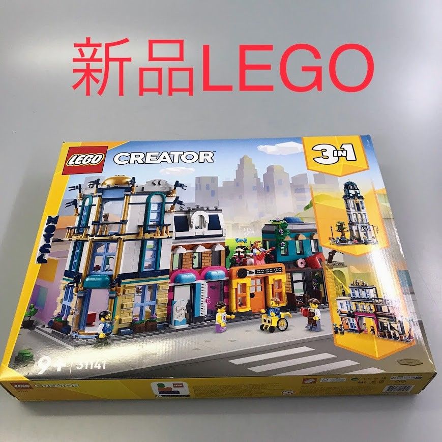 正規品 新品未開封 LEGO レゴ クリエイター 31141 大通り 3in1 HD-329 
