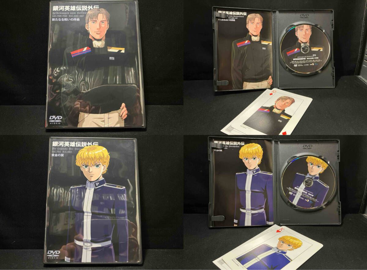 DVD 銀河英雄伝説 DVD-BOX SET1から4 本編全28巻 外伝全17