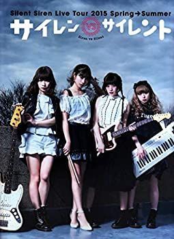 【-非常に良い】 Silent Siren グッズ 2015年ツアーパンフレット