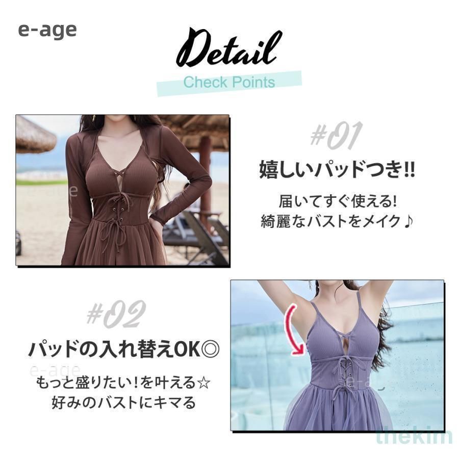 水着