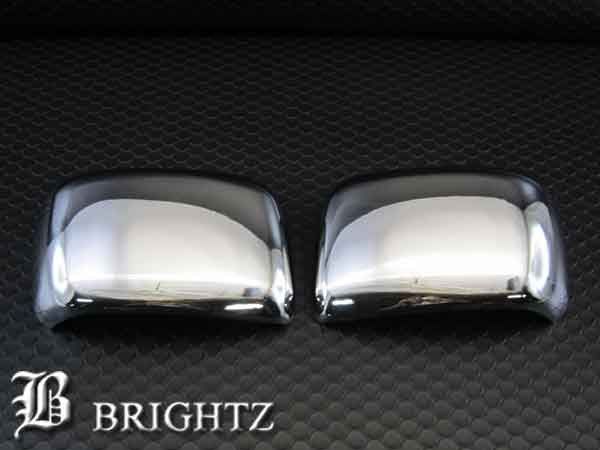 デリカD:2 MA15S ドアミラーカバー