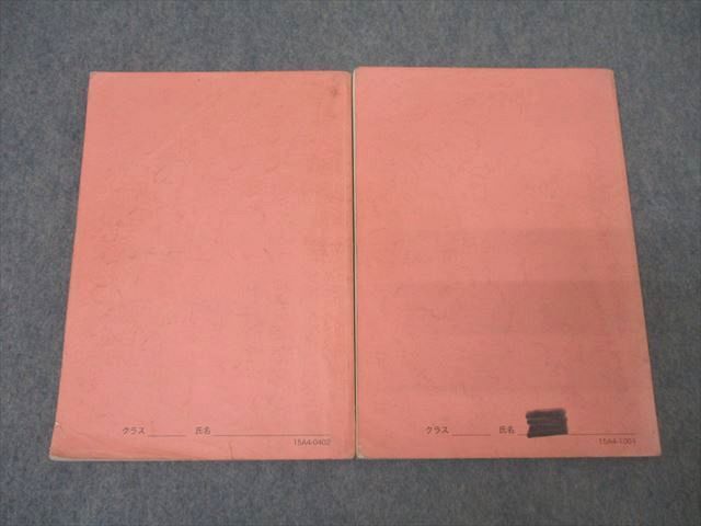 鉄緑会 高1 英語発展講座/英文解釈/第1/2部 テキスト通年セット 2015 計4冊 CD6枚付 ☆ 000L0D 鉄緑会 高1 英語発展講座/英文解釈 第1/2部 テキスト通年セット