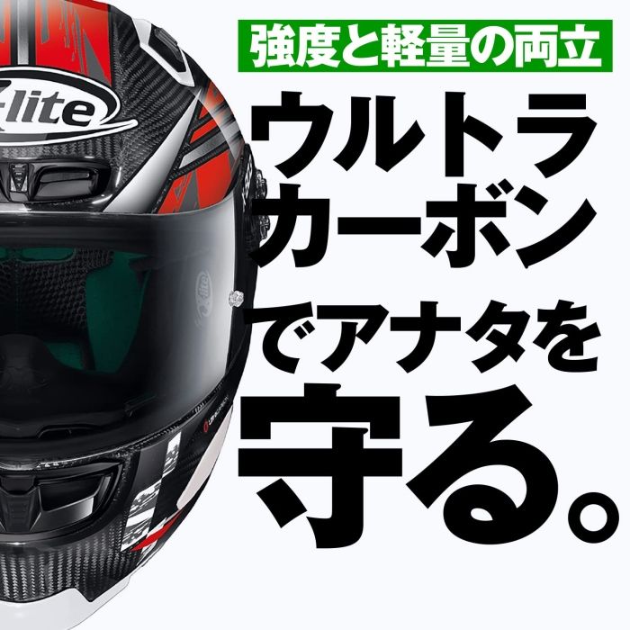 X-803RS