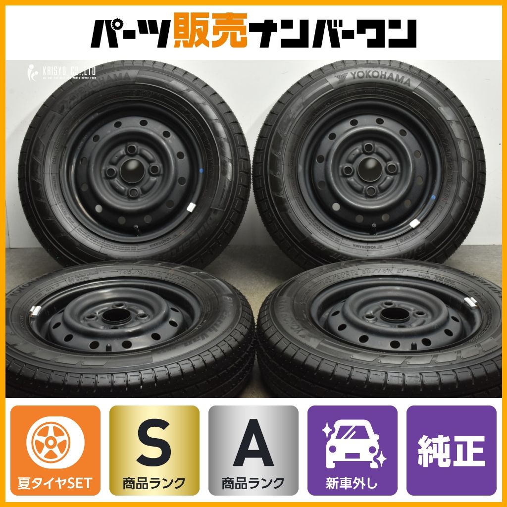 製 新車外し スズキ エブリィ ワゴン 純正 12in 4.00B 45 PCD100 ブルーアース バン RY55 145 80R12 80 78N LT バリ溝 交換用