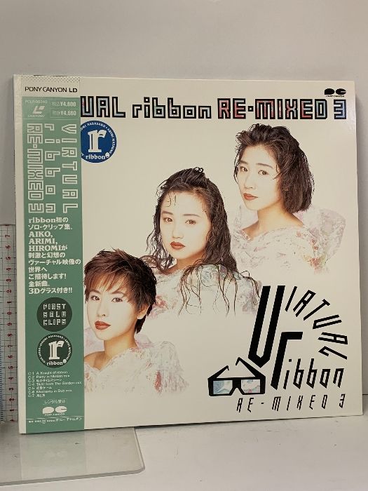 レーザーディスク とられてたまるか!? 武田鉄矢 田中美佐子 明石家さんま レーザーディスク とられてたまるか!? 武田鉄矢 田中美佐子