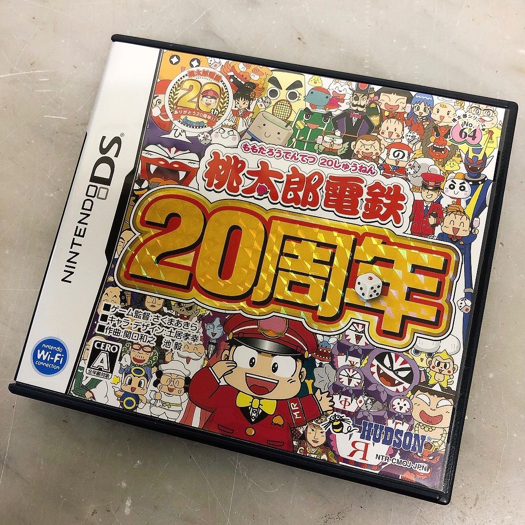 桃太郎電鉄 20周年 DS 桃鉄 ニンテンドー ももてつ - ゲーム専門店