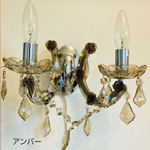 シャンデリア Chandelier 2wallウォールランプ - メルカリ
