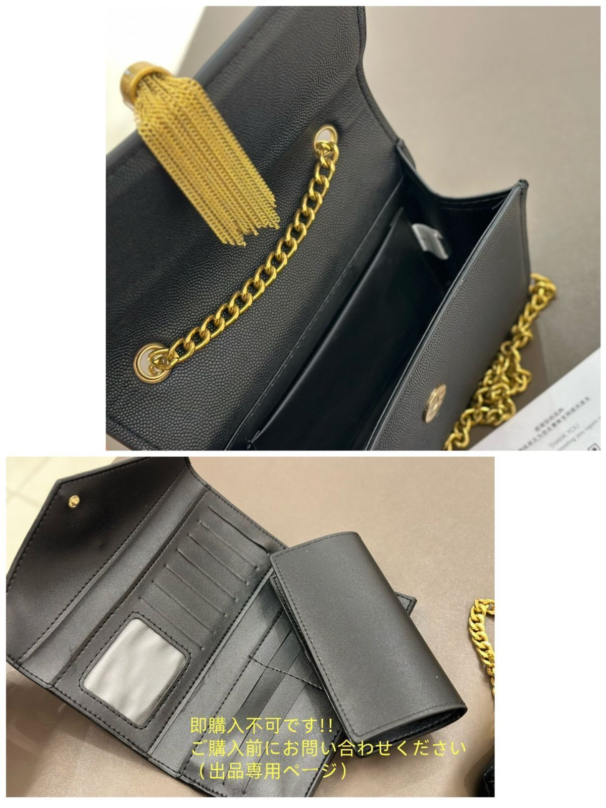 中 YSL