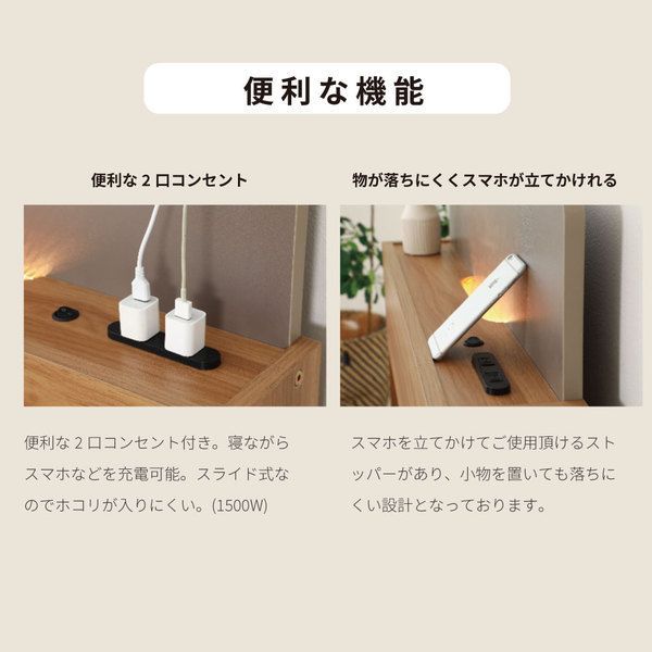 収納付きベッド フラップテーブル付き 照明・コンセント・引出し付き 圧縮片面ポケットコイルマットレス付き セミダブル アッシュブラウン 組立品〔代引不可〕 USBコンセント付 多機能収納ベッド FLAPフラップ｜激安インテリア