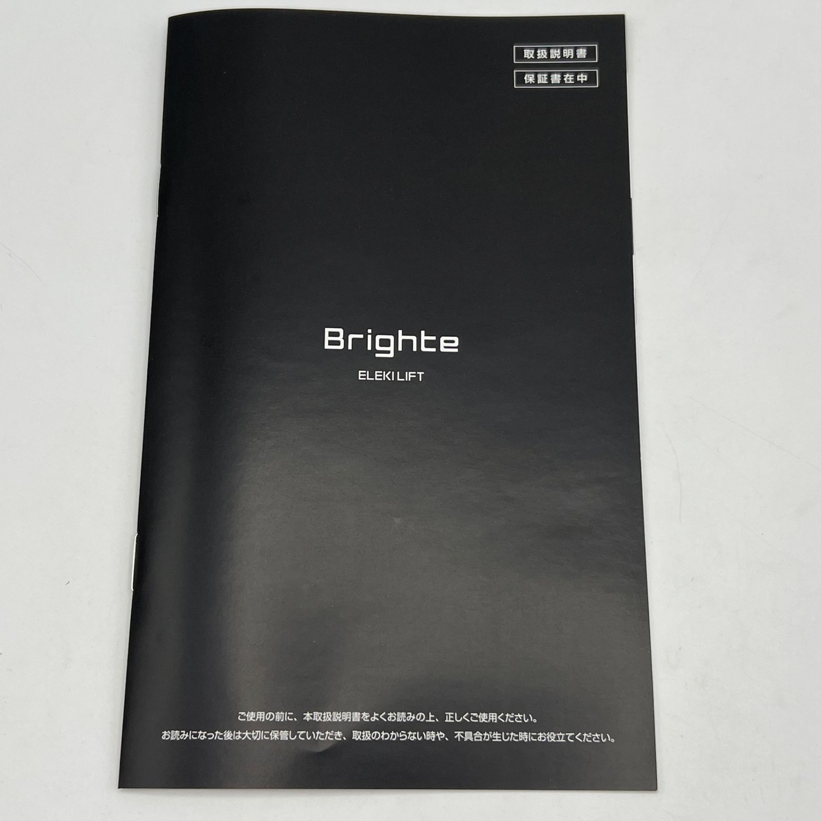 Brighte ELEKI LIFT BRT-FL170 ブラック RF EMS美顔器 ブライト エレキ 