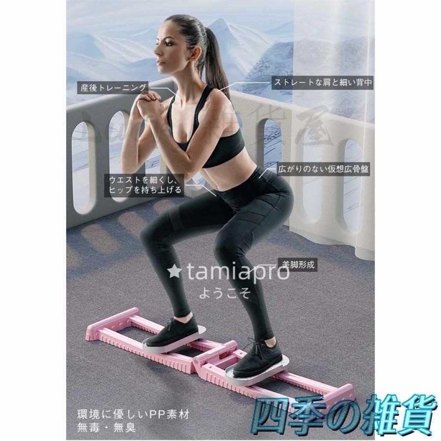 レッグスライダー) 車用品・バイク用品 レッグマジック ダイエット器具