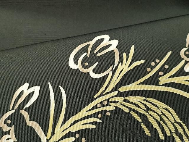 平和屋着物○塩瀬 九寸名古屋帯 刺繍 型染め 兎 枝笹文 黒地 正絹 逸品  