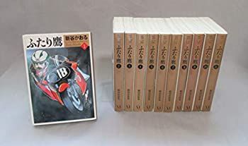 中古】ふたり鷹 (文庫版) 【コミックセット】 映像にはタイトル最後に