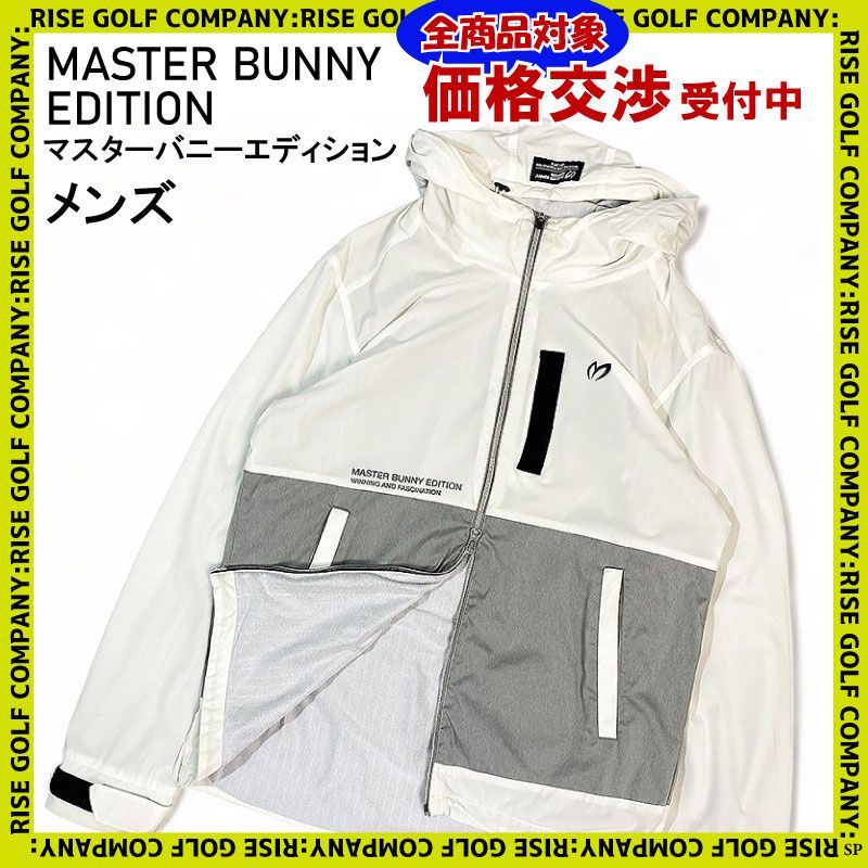 MASTER BUNNY EDITION マスターバニーエディション フルジップ