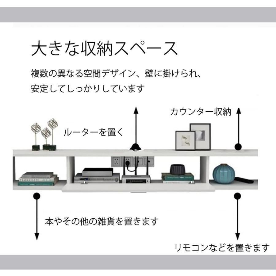 壁掛けテレビキャビネット フローティングTVスタンド