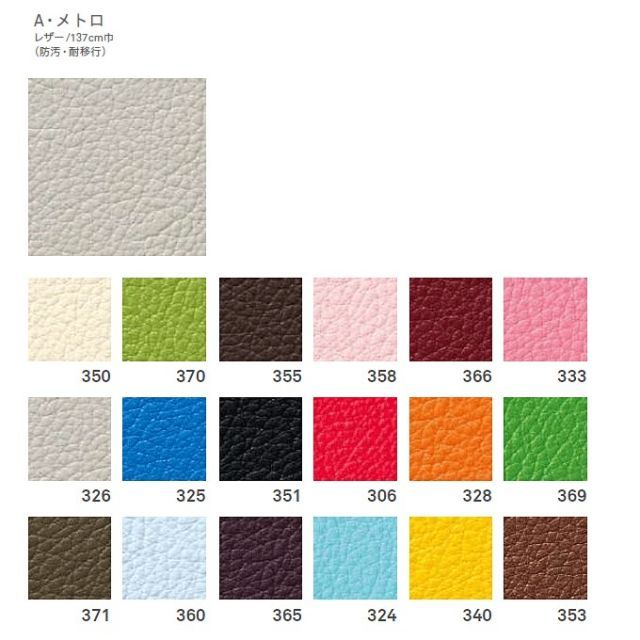 A|メトロ350|黒
