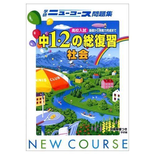 【Xuefei様】ドリトル先生 13冊 やかまし村 3冊 火の鳥伝記23冊セット Xuefei様】ドリトル先生 13冊 やかまし村 3冊 火の鳥伝記23冊