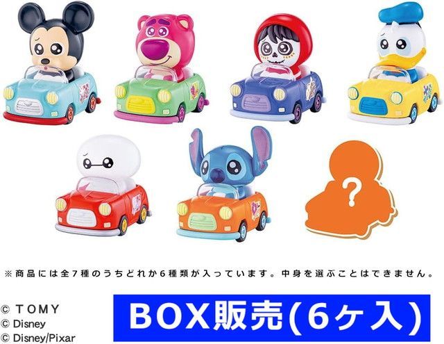 新品 【BOX販売(6ヶ入)】トミカ TOMICA TUNES DISNEY CHARACTERS