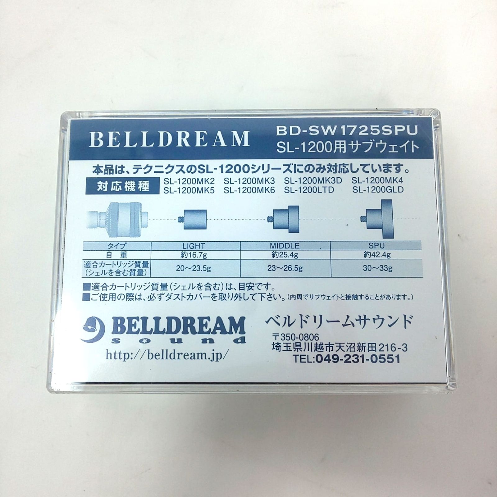 BELLDREAM