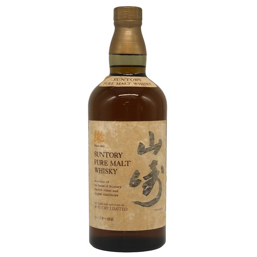 サントリー 山崎蒸溜所限定ウイスキー 180ml 2本 山崎 蒸留所限定