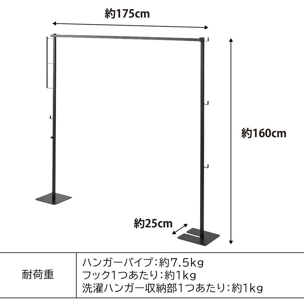 洗濯物干し 物干し竿