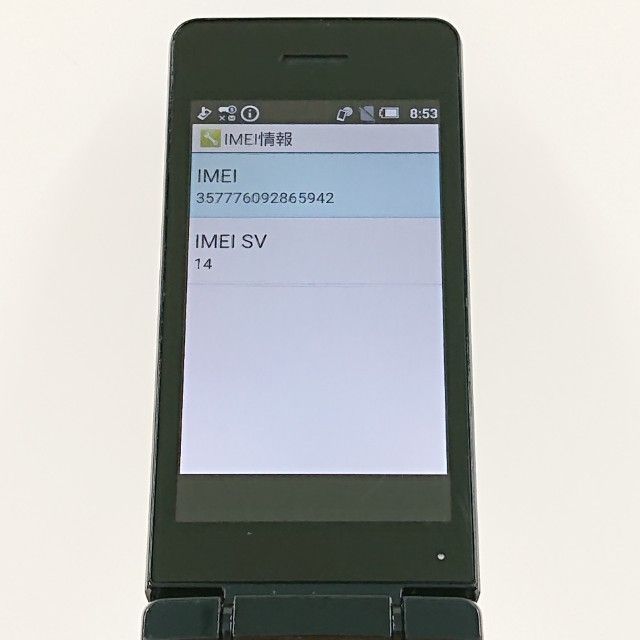 AQUOS ケータイ SH-02L ドコモ ブラック 送料無料 本体 c10869 - メルカリ
