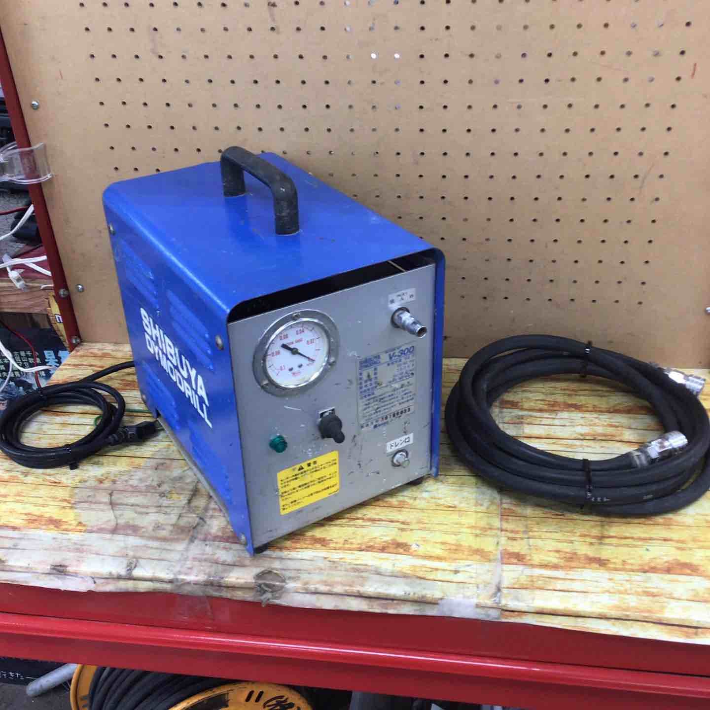 シブヤのバキュームポンプ。 アウトレット バキュームセット 真空