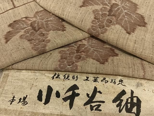 平和屋着物○上質な紬 葡萄蔦の葉文 正絹 逸品 未使用