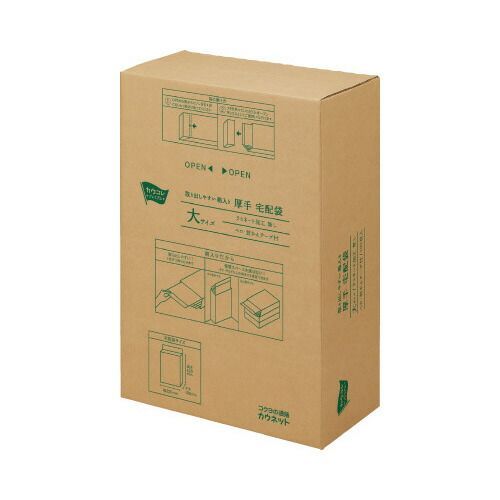 パ 取り出しやすい箱入り厚口宅配袋 大 １００枚入りＸ３4271-1728 カウネット