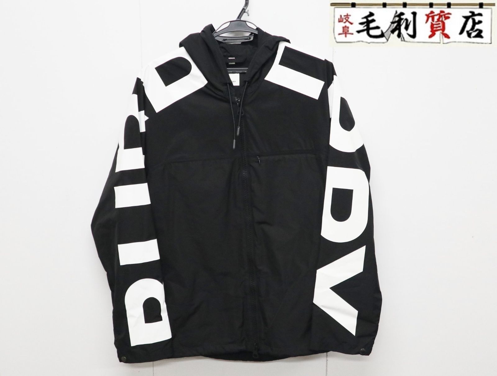 バーバリー BURBERRY ジップアップ パーカー ナイロン ジャケット M
