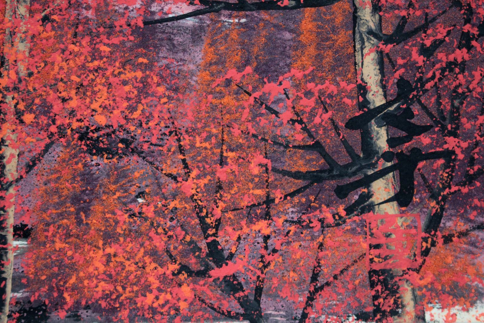 渡辺文平 「焼岳の秋」 日本画 絵画 渡辺文平 「焼岳の秋」 日本画 絵画 - メルカリ