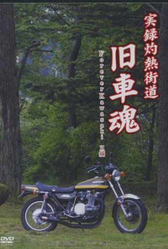 2025年最新】Yahoo!オークション -現代文 dvdの中古品・新品・未