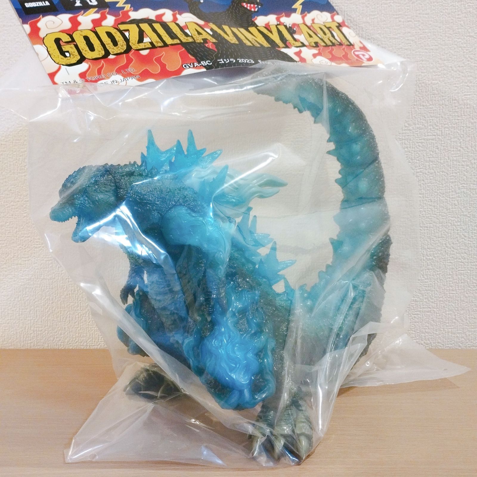 ゴジラ-1 海ノ焔