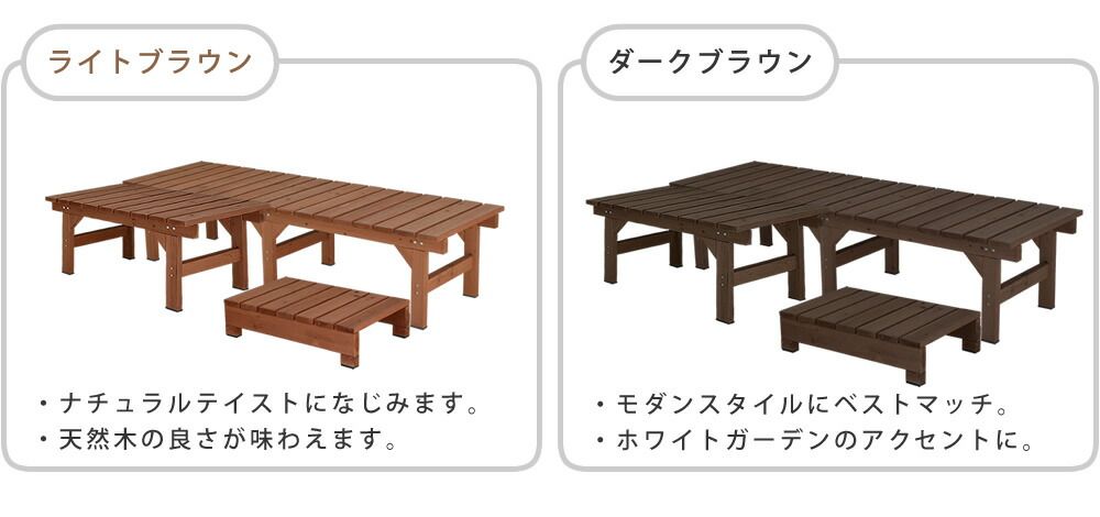 ガーデン 屋外