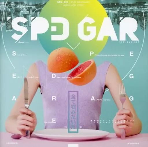 アニメ SPD GAR 001 MEGAREX 中古】同人音楽CDソフト SPD GAR 001 / MEGAREX - メルカリ