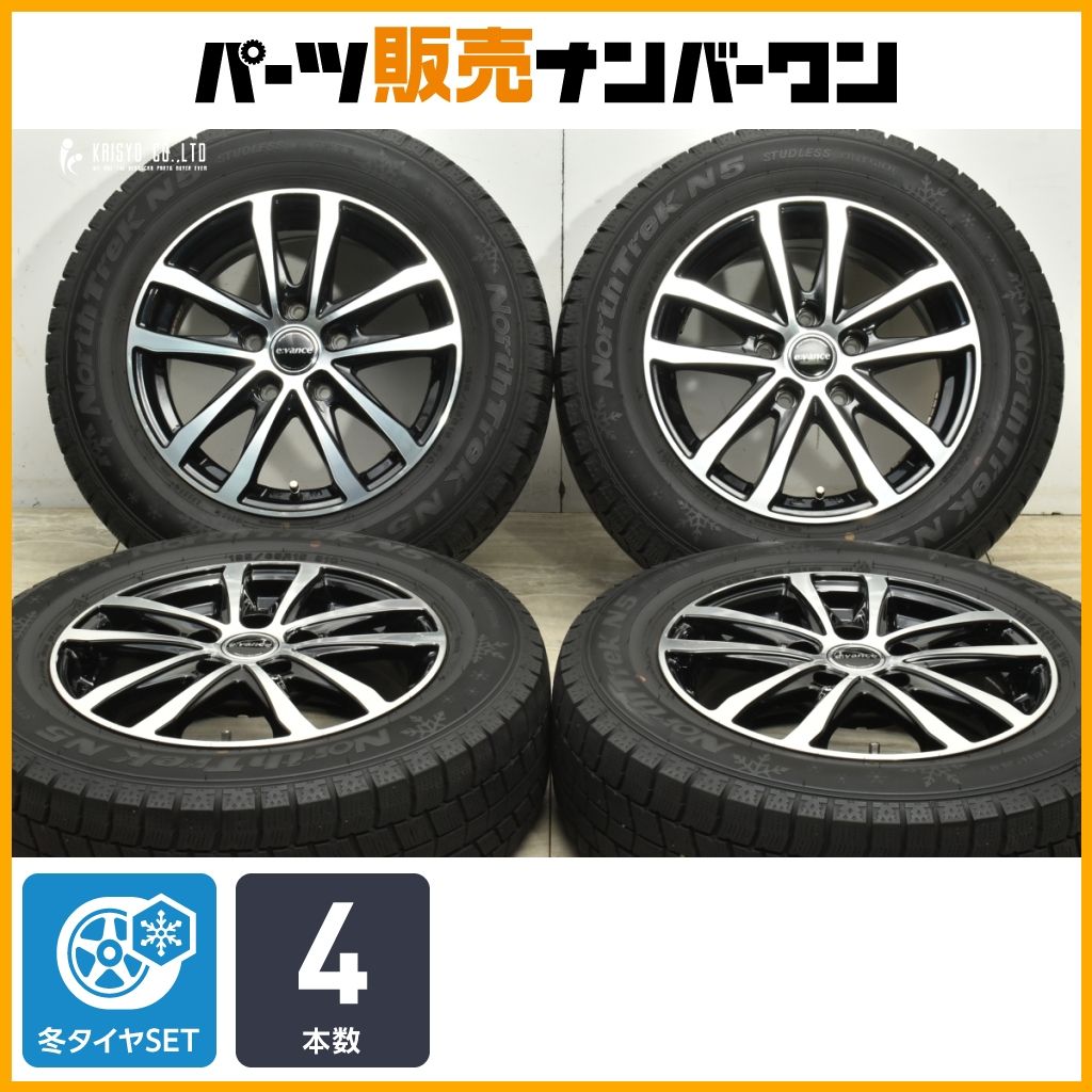 交換用に e vance 15in 6J 43 PCD114.3 ノーストレック N5 195 65R15 ノア ヴォクシー ステップワゴン セレナ アクセラ