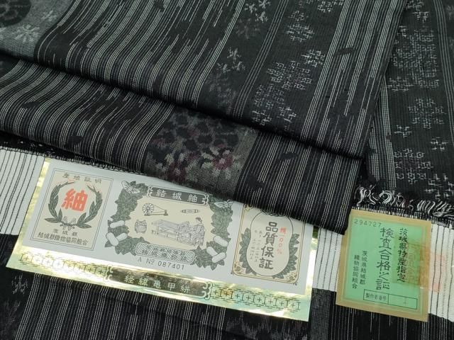 平和屋着物 上 結城紬 奥順 はたおり娘 100亀甲 平織り 草花間道 黒地 やまと誂製 証紙付き CZAA3334s5