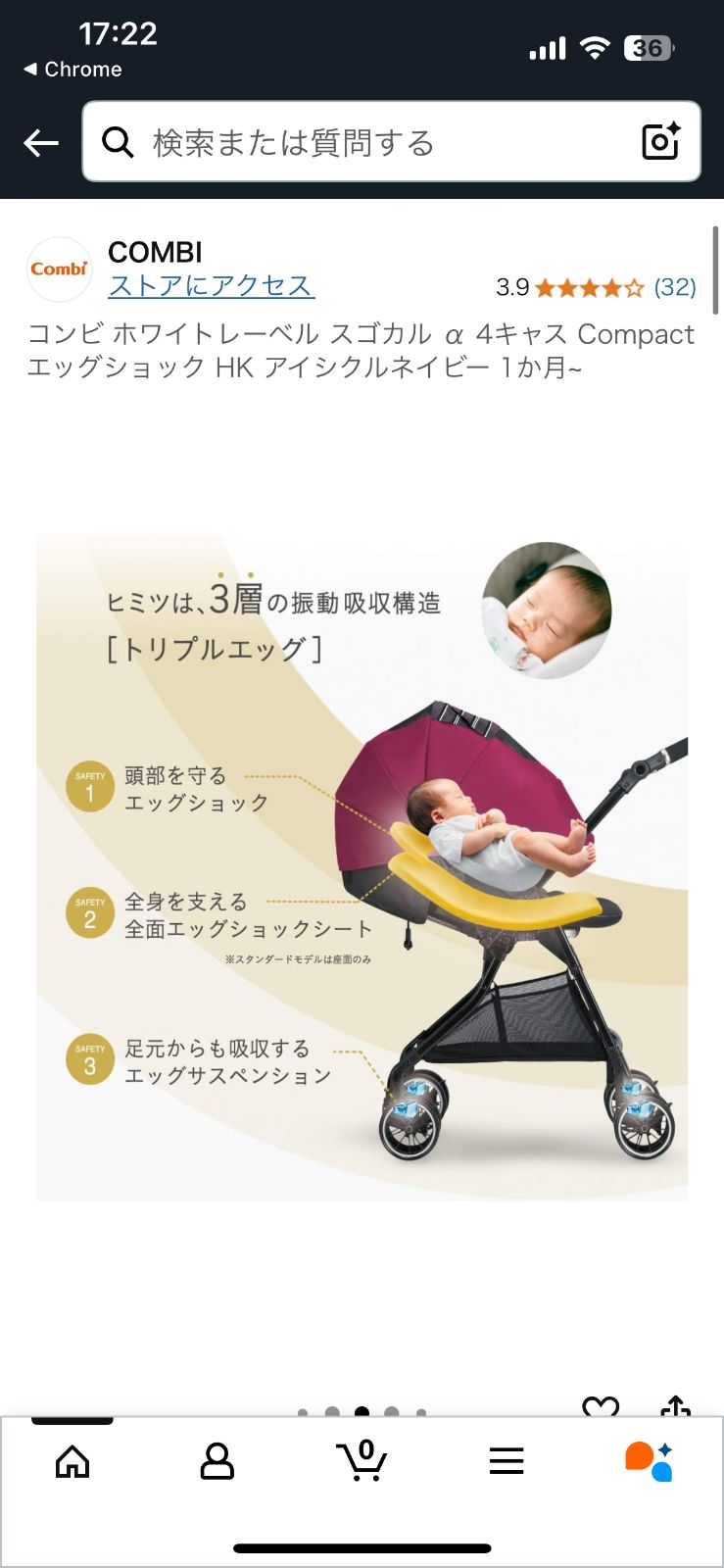 アイシクルネイビー