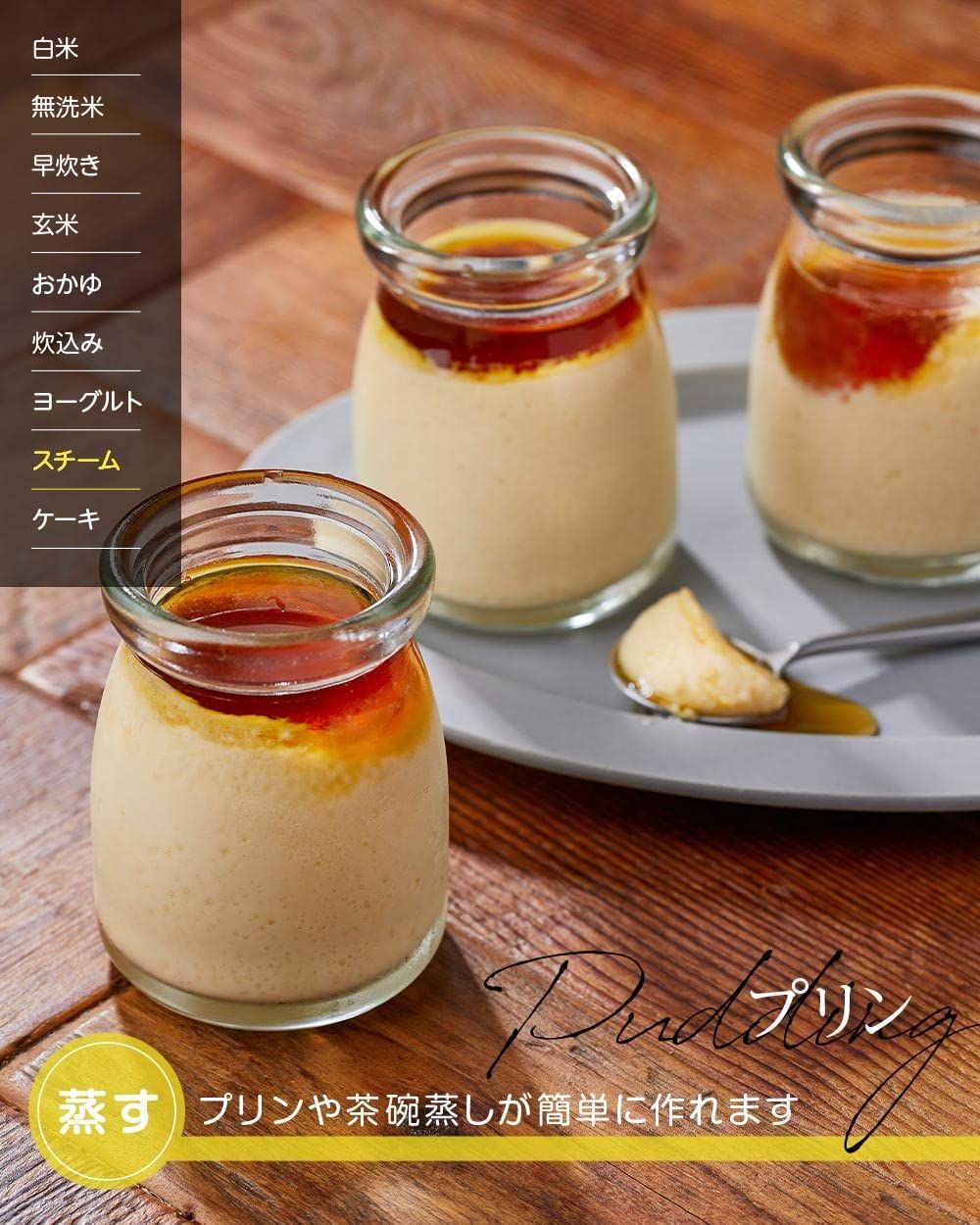 コンパクト 多機能