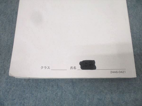 鉄緑会 高3 入試英語問題集 問題篇 テキスト 2024 056R0D - メルカリ