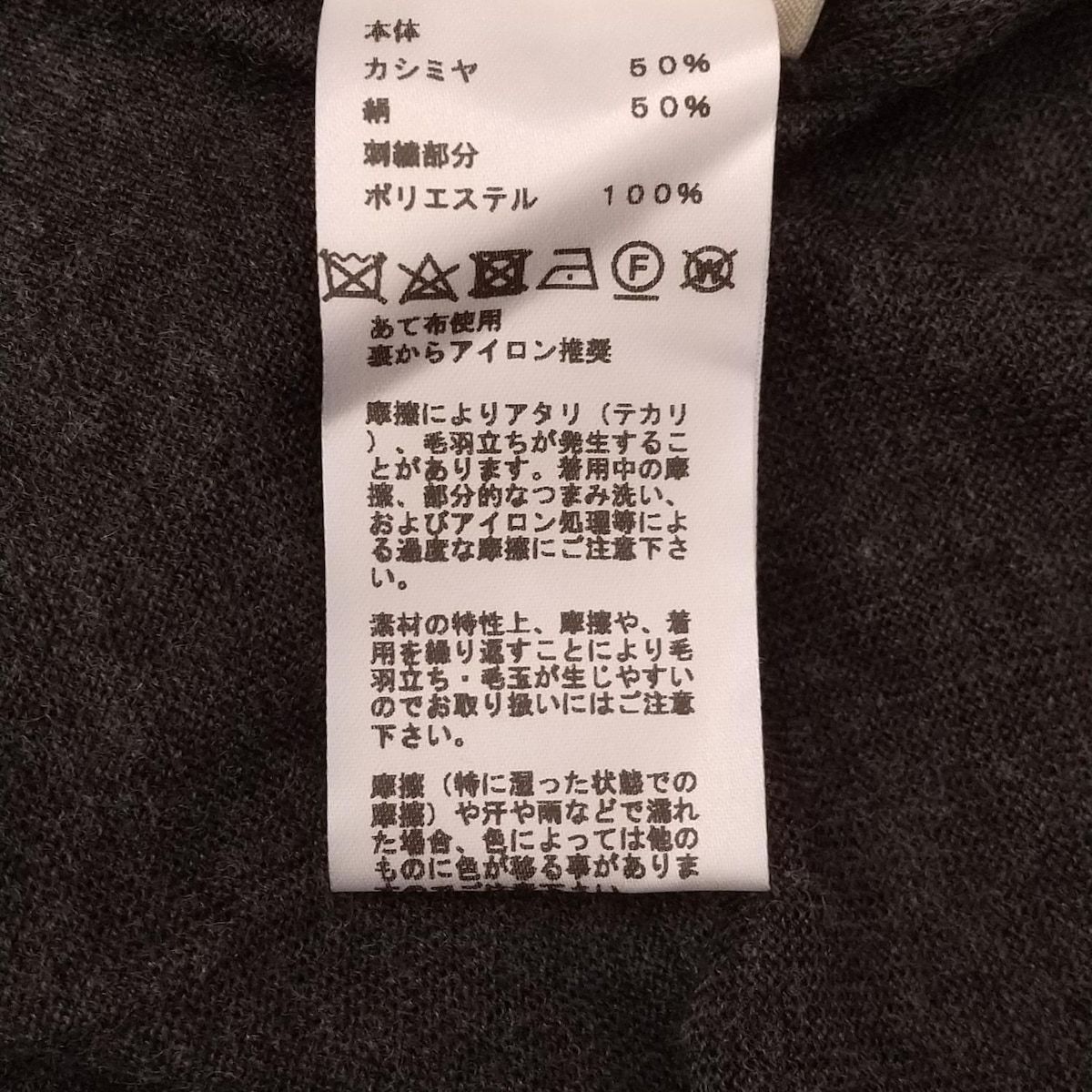 エルメス HERMES　総柄　タートルネック　長袖　Sサイズ エルメス HERMES 総柄 タートルネック 長袖 Sサイズ